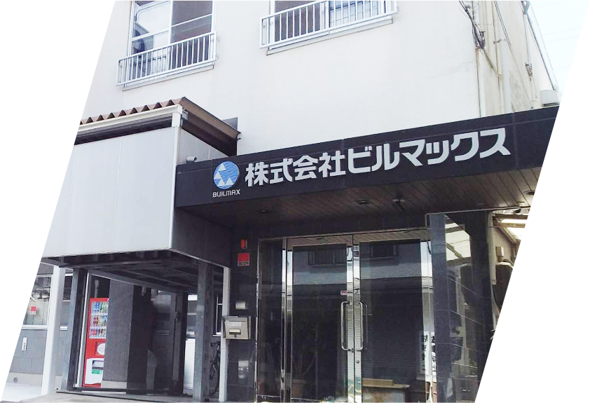 サービス拠点